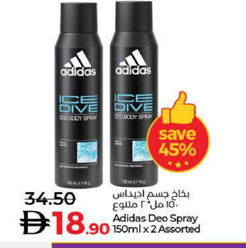 available at Lulu Hypermarket in UAE - Dubai