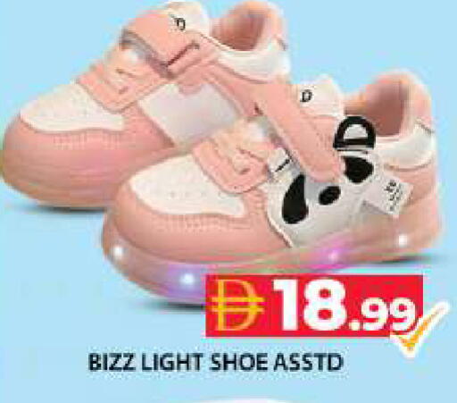 available at Grand Hyper Market in UAE - Dubai