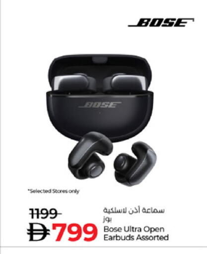 available at لولو هايبرماركت in الإمارات العربية المتحدة , الامارات - رَأْس ٱلْخَيْمَة