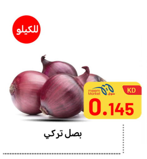 available at Meem Central Market Co in Kuwait - Ahmadi Governorate