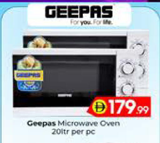 available at Mubarak Hypermarket Sharjah in UAE - Sharjah / Ajman