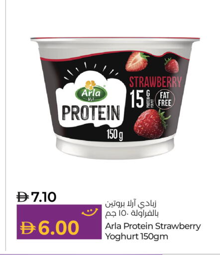Strawberry available at Lulu Hypermarket in UAE - Abu Dhabi