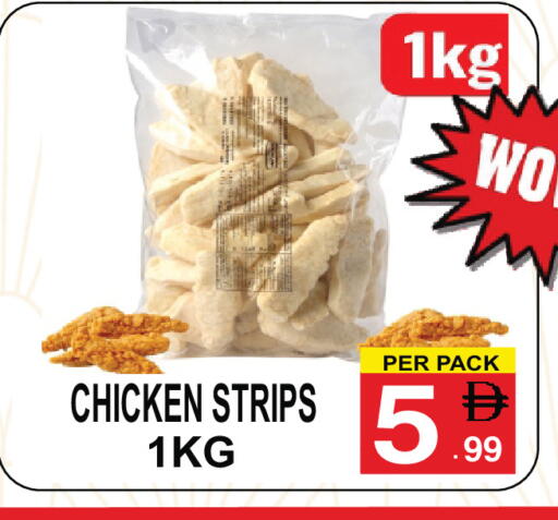 available at Friday Center in UAE - Dubai