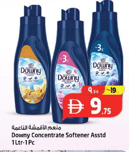 available at سفاري هايبرماركت in الإمارات العربية المتحدة , الامارات - دبي