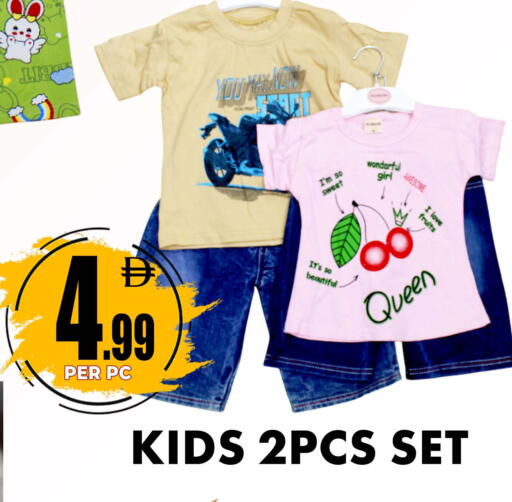 available at مركز الخصومات سنترو in الإمارات العربية المتحدة , الامارات - دبي