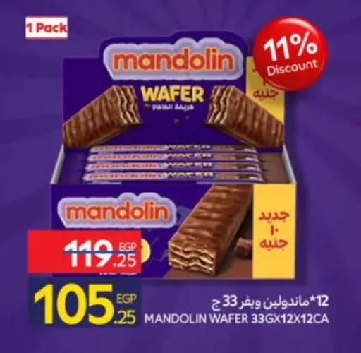 available at كارفور in Egypt - القاهرة