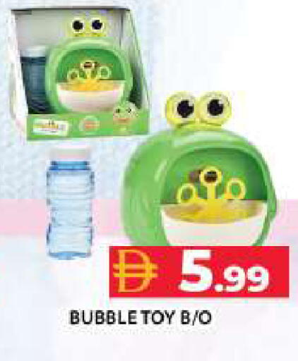 available at Grand Hyper Market in UAE - Dubai