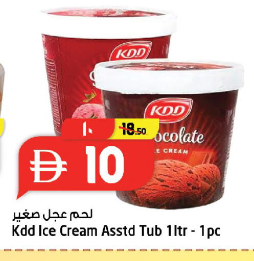 available at سفاري هايبرماركت in الإمارات العربية المتحدة , الامارات - دبي