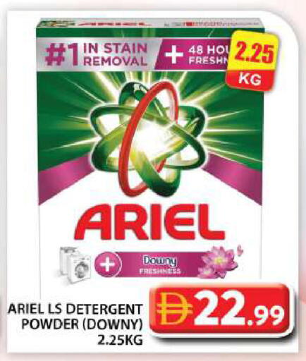 available at Grand Hyper Market in UAE - Abu Dhabi