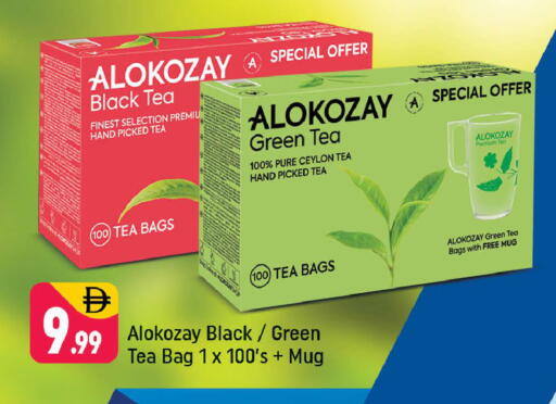 available at Shaklan  in UAE - Dubai