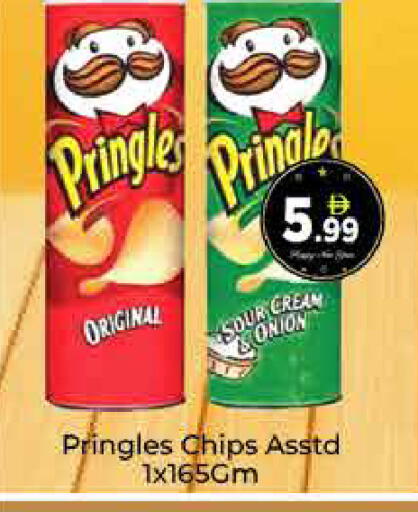 Onion available at ايكو مول & ايكو هايبرماركت in الإمارات العربية المتحدة , الامارات - دبي