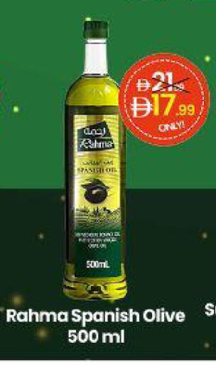 available at  ELITE BASKET SUPERMARKET L.L.C. SP in UAE - Sharjah / Ajman