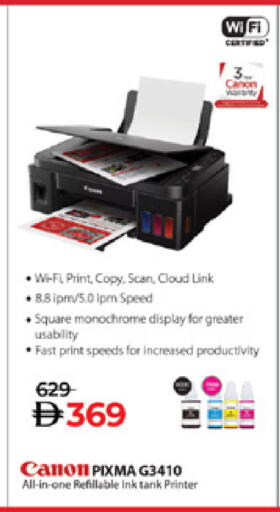 available at لولو هايبرماركت in الإمارات العربية المتحدة , الامارات - دبي