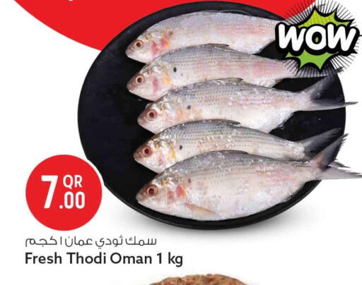 available at سفاري هايبر ماركت in قطر - أم صلال