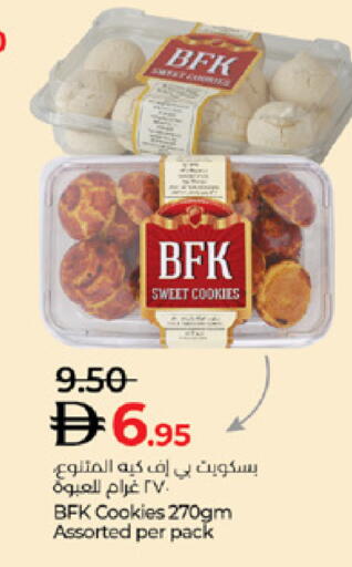 available at Lulu Hypermarket in UAE - Abu Dhabi