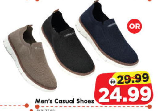 available at Al Madina Hypermarket in UAE - Abu Dhabi