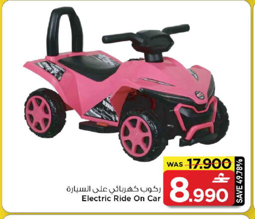 available at MARK & SAVE in Oman - Muscat