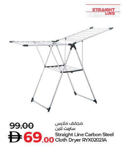 available at Lulu Hypermarket in UAE - Dubai