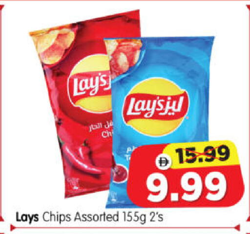 available at Al Madina Hypermarket in UAE - Abu Dhabi