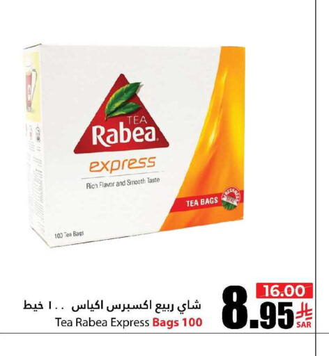 available at Al Andalus Market in KSA, Saudi Arabia, Saudi - Jeddah