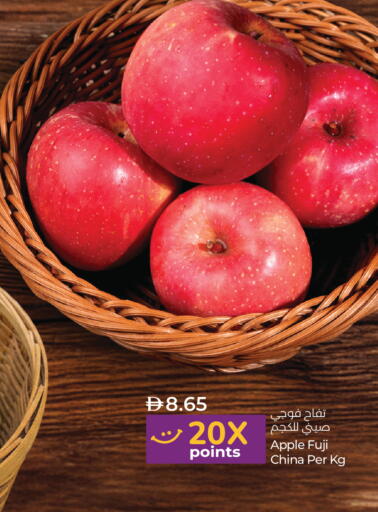 Apple from China available at لولو هايبرماركت in الإمارات العربية المتحدة , الامارات - ٱلْفُجَيْرَة‎