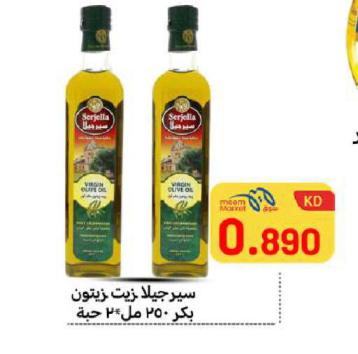 available at Meem Central Market Co in Kuwait - Ahmadi Governorate