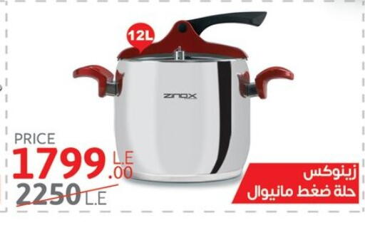 available at Raneen in Egypt - Cairo