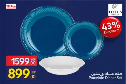 available at كارفور in Egypt - القاهرة