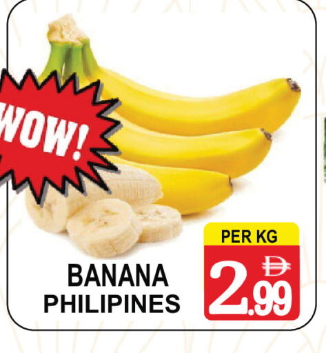 Banana available at Friday Center in UAE - Dubai