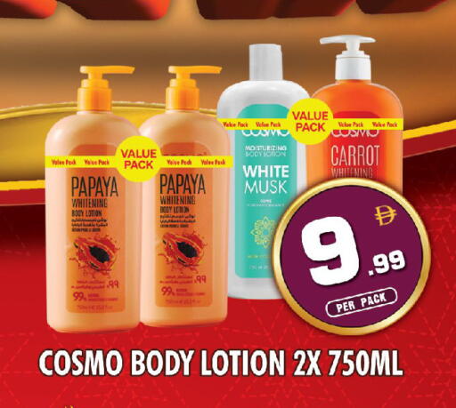 Papaya Carrot available at NIGHT TO NIGHT DEPARTMENT STORE in UAE - Sharjah / Ajman