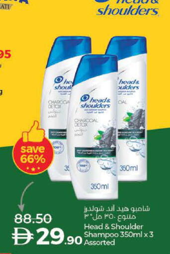 available at لولو هايبرماركت in الإمارات العربية المتحدة , الامارات - دبي