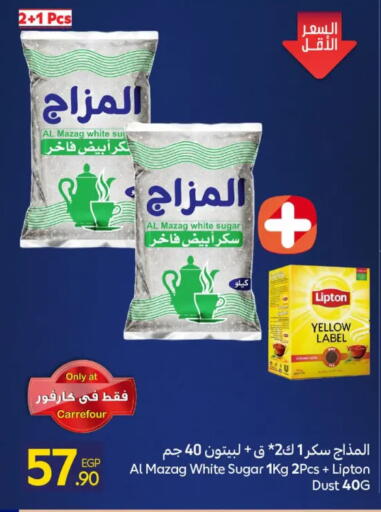 available at كارفور in Egypt - القاهرة