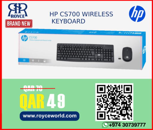 available at Royce World Trading & Services W.L.L in Qatar - Al Shamal