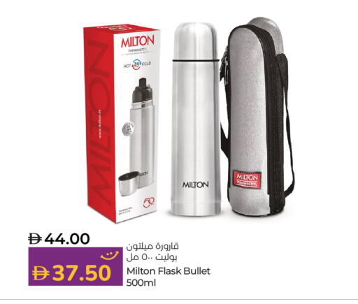 available at Lulu Hypermarket in UAE - Abu Dhabi