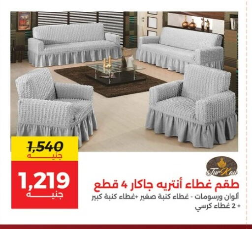 available at Raneen in Egypt - Cairo