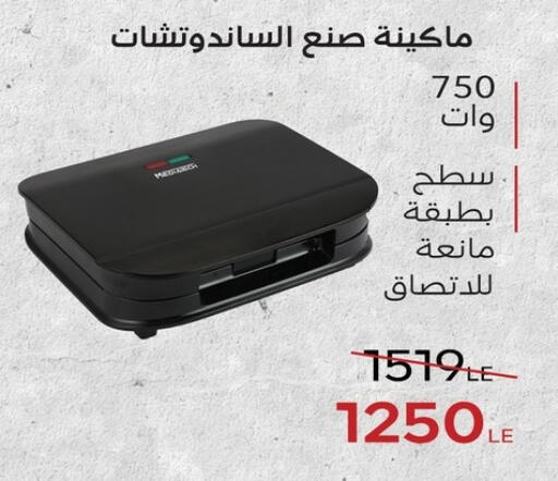 available at Raneen in Egypt - Cairo