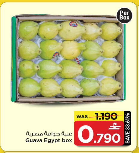 Guava from Egypt available at MARK & SAVE in Oman - Muscat