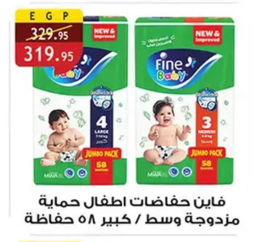 available at الرايه  ماركت in Egypt - القاهرة