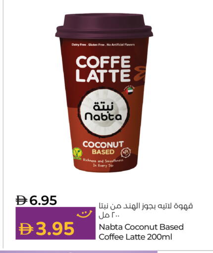 Coconut available at Lulu Hypermarket in UAE - Dubai