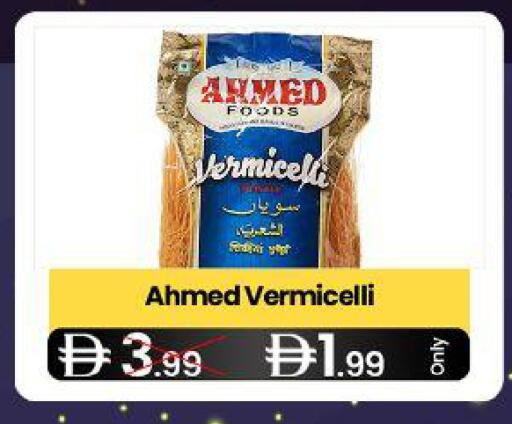 available at  ELITE BASKET SUPERMARKET L.L.C. SP in UAE - Sharjah / Ajman