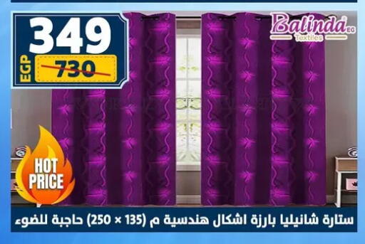 available at سنتر شاهين in Egypt - القاهرة