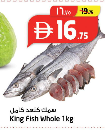 available at SAFARI HYPERMARKET  in UAE - Ras al Khaimah