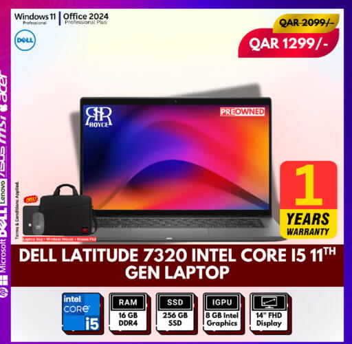 available at رويس العالمية للتجارة والخدمات in قطر - أم صلال