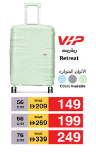 available at Lulu Hypermarket in UAE - Dubai