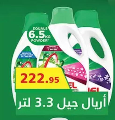 available at Al Rayah Market   in Egypt - Cairo