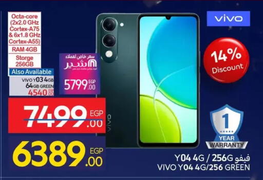 available at كارفور in Egypt - القاهرة