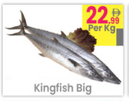 available at مركز كل يوم in الإمارات العربية المتحدة , الامارات - رَأْس ٱلْخَيْمَة