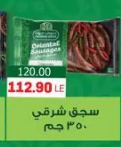 available at هايبر المنصورة in Egypt - القاهرة