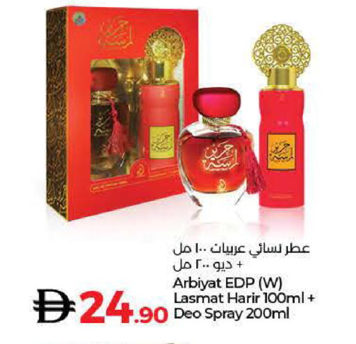 available at Lulu Hypermarket in UAE - Dubai