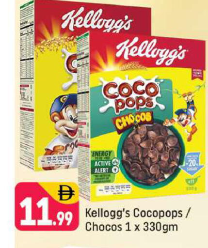 available at شكلان ماركت in الإمارات العربية المتحدة , الامارات - دبي